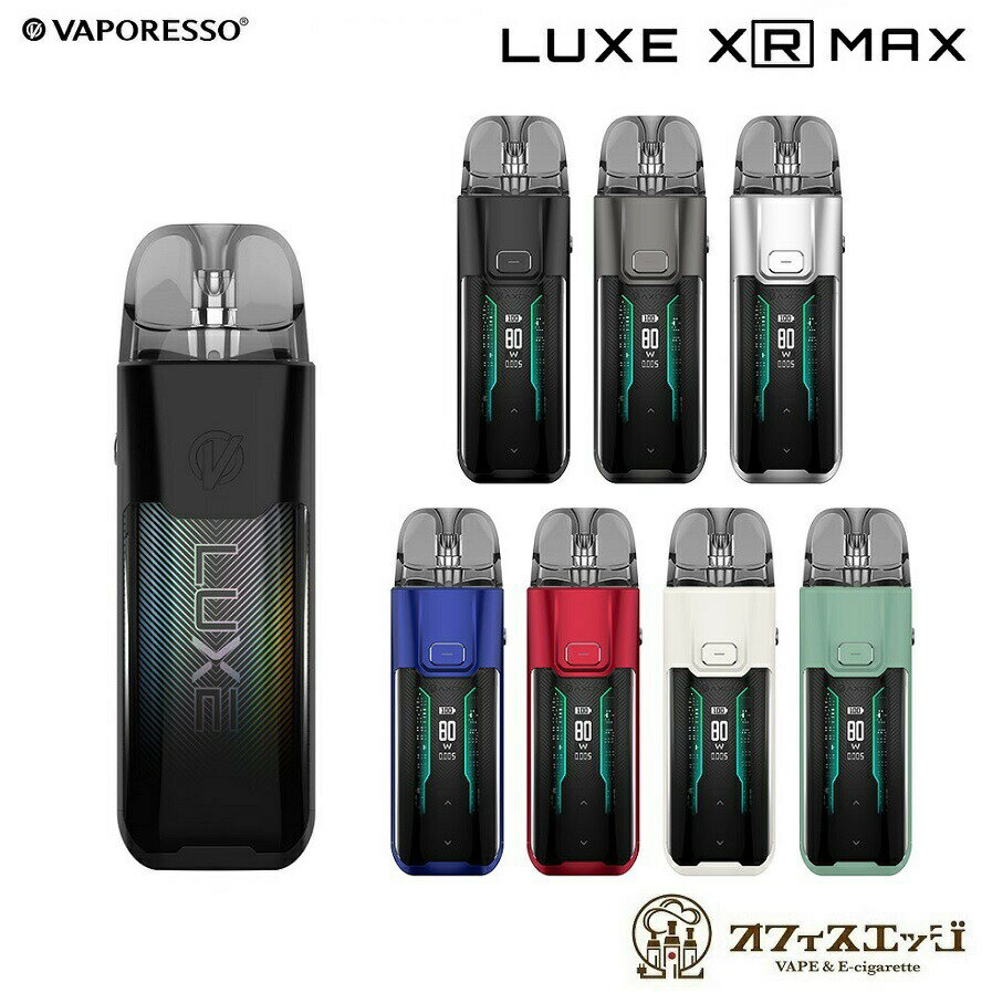 商品名 Vaporesso LUXE XR Max Pod Kit 商品説明 ■小型ながら驚愕の2800mAhの大容量 超高密度バッテリー ■スマート操作で使いやすく、出力を最大80Wまで調整可能 ■SSS 漏れ防止技術を採用 ■革新的なCOREX加熱技術 独自のモーフメッシュ構造を採用し、 より迅速かつ均一に加熱することができます。 気化効率比を 30% 向上させ、 フレーバーの精度と寿命を延ばします。 ■3層コーティングクリスタルクリアなボディ 3層コーティングを施したスリムでクリスタルクリアなボディは、 日常の摩耗や落下に耐える耐久性を備えています。 ■オートロック安全機能 偶発的な失火を防ぐために、 8秒押しとセキュアモード後にデバイスを自動ロックします。 ■本体側面のスライドスイッチでエアー量を簡単調整 サイズ：32.1 * 26 * 106.5mm POD容量：5mL バッテリー：内蔵2800mAh 出力電力： 最大80W 充電：Type-C 5V/2A 0.54インチOLEDスクリーン 使用：ボタンパフ コイル交換対応 対応コイル：Vaporesso GTXシリーズコイル 0.2Ω/0.4Ω/0.8Ω 【操作方法】 ボタン3回クリック：出力調整 ボタン4回クリック：ファイアトゥエンターメニュー ボタン5回クリック：電源ON/OFF 内容品 1* Vaporesso Luxe XR Max 本体 1* Vaporesso Luxe XR Pod (RDL) 1* Vaporesso Luxe XR Pod (MTL) 1* Vaporesso GTX 0.4Ω メッシュコイル 1* Vaporesso GTX 0.2Ω メッシュコイル 1* Type-C ケーブル 1* ユーザー マニュアル & 保証カード 1* リマインダー カード 注意事項 初めてご使用になる場合は、PODにリキッドを注入後、 コットンにリキッドを十分浸透させた後にご使用ください。（推奨10分以上） PODの裏面に保護シールがある場合は剥がして本体に装着してご使用ください。 予備コイルはこちらから予備コイルはこちらから