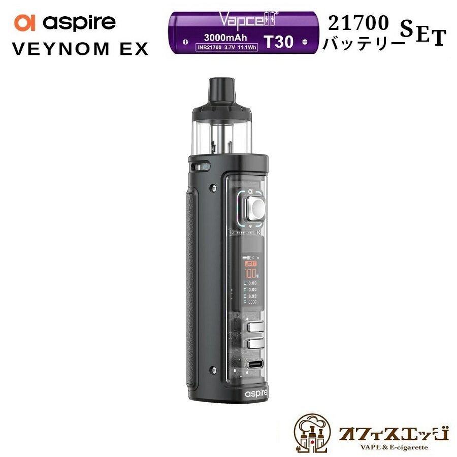 21700Хåƥ꡼åȡAspire Veynom EX Kit 5ml ֥å ѥ Υ 륨å  ŻҥХ ٥ vape  18650 [Q-6]