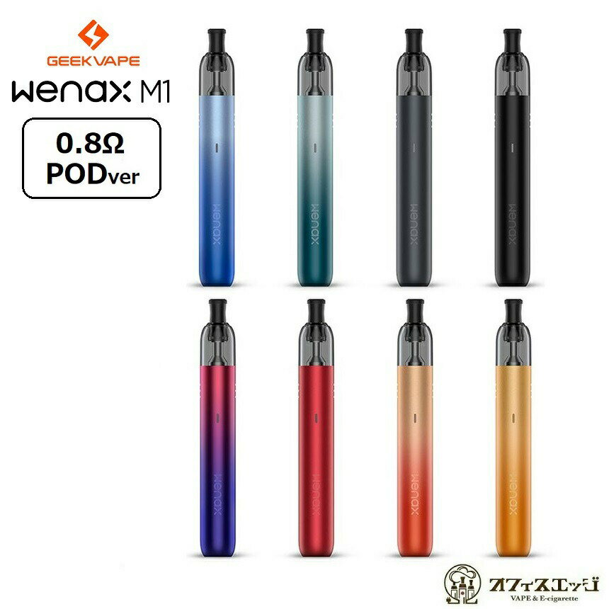 Geekvape WENAX M1 Pod Kit 0.8Ω ギークベイプ ウェナックス スターターキット ベイプ 電子タバコ vape 本体 デバイス [E-7]