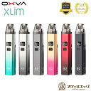 OXVA Xlim Pod Kit 900mAh 2mL シャイニーカラーバージョン Shiny エクスリム オキシバ ベイプ 電子タバコ vape スティックタイプ デバイス スターターキット 水タバコ 小型 シーシャ F-8