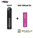 18650バッテリー＆充電器セット Efest SLIM K1 Efest INR18650 3000mAH 35Aバッテリー 18650 バッテリー 充電 電子タバコ ベイプ vape 充電器 バッテリーチャージャーイーフェスト スリム microUSB充電 キット セット 電池