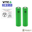 ■2本セット■Sony US18650VTC6 18650 VTC6 3000mAh 30A High-Drain バッテリー ■商品説明 バッテリー容量:3000mAh　 最大パルス放電：30A 連続放電：15A サイズ18650 フラットトップバッテリー ■注意事項 多少シールがはがれにくい場合がございます。 誤った使用をすると火災等の原因になります。 多少の知識が必要のため熟知した上で ご使用を行ってください。 バッテリー関連商品はこちらから ＞＞18500バッテリーはコチラ ＞＞18650バッテリーはコチラ ＞＞18350バッテリーはコチラ ＞＞21700バッテリーはコチラ ＞＞26650バッテリーはコチラ ＞＞14500バッテリーはコチラ ＞＞20700バッテリーはコチラ ＞＞その他の充電器はコチラ [ 電子タバコ VAPE ベイプ おすすめ タール ニコチン0 禁煙グッズ 電子たばこ おすすめ 煙草 禁煙 人気 節煙 禁煙 おしゃれ 離煙 オシャレ 減煙 かっこいい お手入れ簡単 便利 シンプル ]