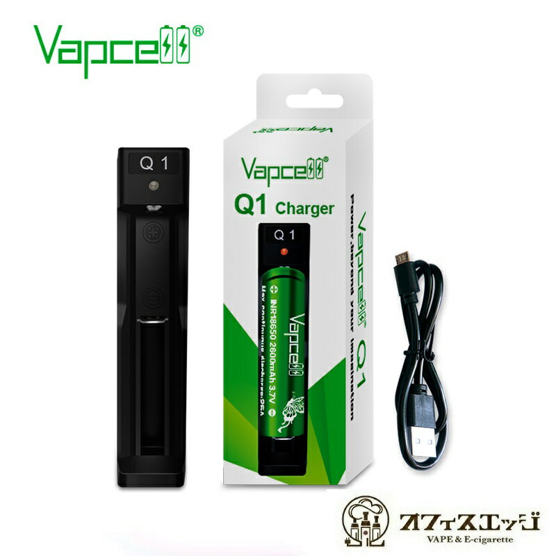 スーパーゲリラ Vapcell Q1 charger バップセル バッテリーチャージャー 電子タバコ ベイプ vape Battery Charger 充…