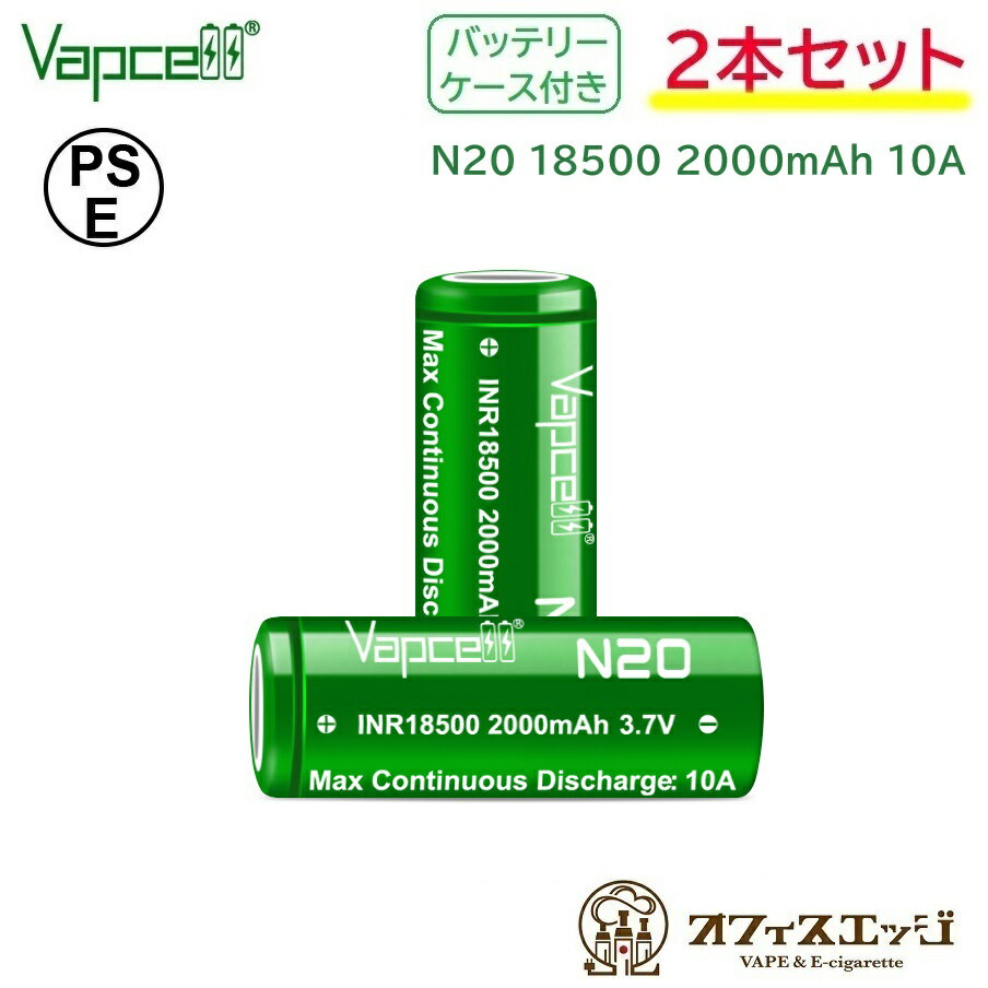 【2本セット】 Efest社 INR18650 3000mAH 35A フラットトップバッテリー イーフェスト 電子タバコ flattop battery vape 電池 ベイプ ニッケル 充電池 バッテリー 電子タバコ用 ベイプ用[A-35]