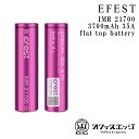 Efest IMR21700 3700mAH 35A ベイプ vape バッテリー 電池 フラットトップバッテリー イーフェスト 電子タバコ flattop battery vape 電池 リチウムマンガン [J-53]