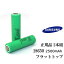 vape Хåƥ꡼ 2ܥå  ॹ samsungINR18650 2500mAH 25RŻҥХѥХåƥ꡼  [J-51]