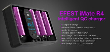 Efest iMate R4 Intelligent QC Charger【ブラック】バッテリー充電器 電子タバコ vape ベイプ インテリジェント バッテリーチャージャー イーフェスト [U-6宅配便]