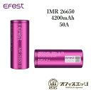 商品名 Efest IMR 26650バッテリー 商品説明 IMR 26650バッテリー 容量：4200mAh 出力 50A 内容品 1x IMR26650バッテリー 注意事項 高温になるような場所に 放置しないでください。 被膜破れなどがある場合は 大変危険ですのでご使用はお控えください。 [ 電子タバコ VAPE ベイプ おすすめ タール ニコチン0 禁煙グッズ 電子たばこ おすすめ 煙草 禁煙 人気 節煙 禁煙 おしゃれ 離煙 オシャレ 減煙 かっこいい お手入れ簡単 便利 シンプル ]