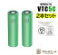 【2本セット】VTC5C MURATA 18650 2600mAh 25A フラットトップ リチウムマンガンバッテリー 電池 電子タバコ ベイプ 充電池 18650規格 18650 リチウムマンガン vtc VTC むらた 村田 村田製作所 [G-46]