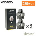 VOOPOO VINCI 対応 交換用PODカートリッジ 2個入り ポッドカートリッジ スペア ブープー POD ポット ビンチ 倉庫 