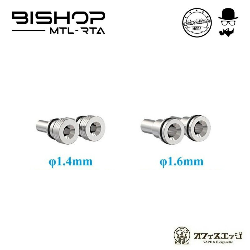 新着商品 Ambition MODS×gentleman club エアーピン 1パック/2本 Bishop MTL RTA 用/アンビションモッズ/ビショップ/Air Intake Pins [D-75]