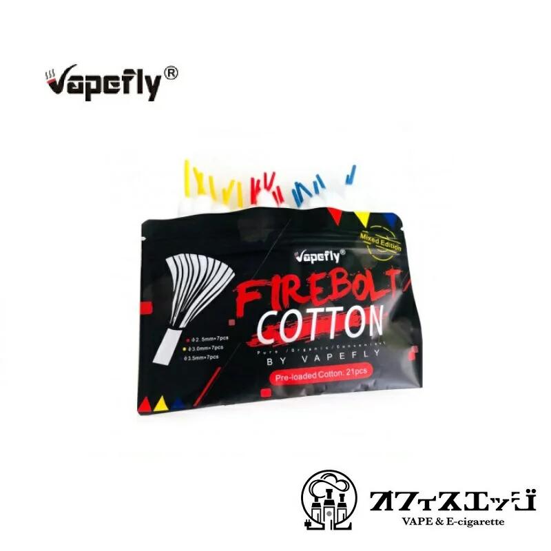 Vapefly【Firebolt Cotton Mixed Edition】【メール便送料無料】ベイプフライ ファイアボルトコットン ベイプ ウィック 電子タバコ ウィック vape 綿 ビルド リビルダブル RBA ツール コットン [B-24]