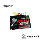 Vapefly【Firebolt Cotton Mixed Edition】【メール便送料無料】ベイプフライ ファイアボルトコットン ベイプ ウィッ…