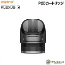 商品名 aspire Flexus Q 交換用PODカートリッジ 商品説明 適合機種：aspire Flexus Q Pod Kit 容量：2ml 材質：PCTG 対応コイル：aspire AF Mesh Coil ※コイルは付属しておりません 1パック/POD1個入り 内容品 1x aspire Flexus Q 交換用POD 注意事項 コイルは付属しておりません