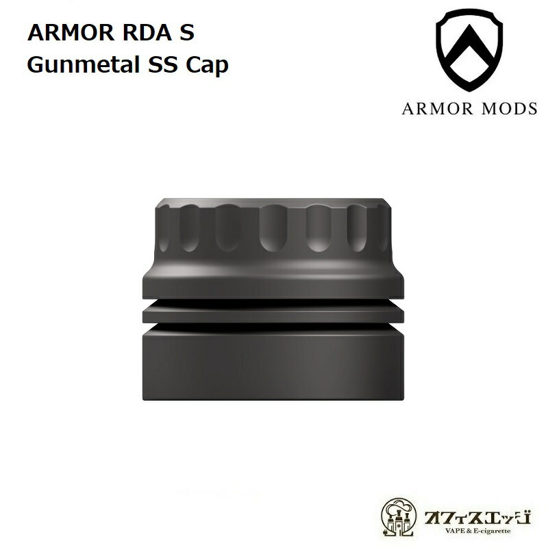 Armor Mods ARMOR RDA S Gunmetal SS Cap/アーマーモッズ/スコンカー対応/アトマイザー カスタム パーツ 倉庫 C-68