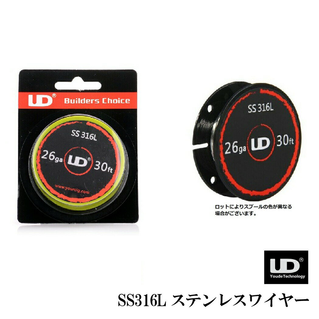 UD SS316L ステンレスワイヤー 温度管