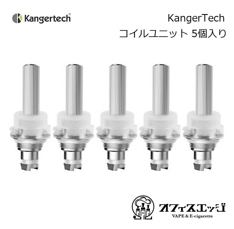 Kangertech MT-32 Coil 5個入り 交換用スペアコイル カンガーテック 電子タバコプロタンク EVOD/Protank2/Protank/Mi…