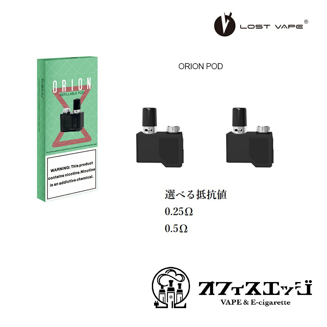 imgrc0074276186 - 【レビュー】心地のいいミストを楽しめる小型VAPEはDNAチップを搭載していた。ORION DNA GO Kit by LOSTVAPE