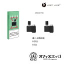 imgrc0074276186 - 【GIVEAWAY】Lost Vape Orion DNA GOキットとLost Vape Orion Qキットが当たる！！流行のPODを当てちゃおう。【Sourcemore】