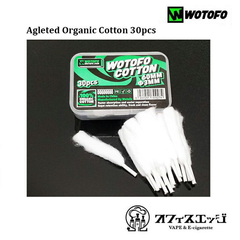 Wotofo Agleted Organic Cotton【30本入り】コットン ウィック ベイプ vape 電子タバコ ビルド リビルダブル ツール …