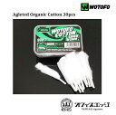 Wotofo Agleted Organic Cottonコットン ウィック ベイプ vape 電子タバコ ビルド リビルダブル ツール 綿 RBA ウォトフォ Profile RDA プロファイル 