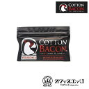 Wick'nVAPE Cotton Bacon Version2/コットンベーコン/コットン ベイプ 電子タバコ ウィック vape 綿 ビルド リビルダブル RBA [A-24]