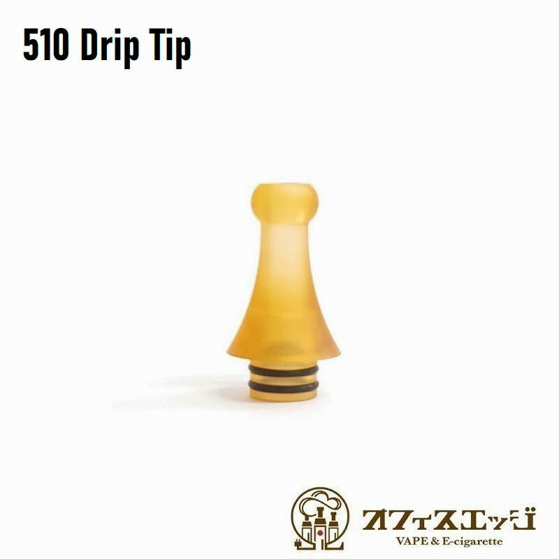 ウルテムドリップチップ【ツリー型】【510規格】Ultem ドリチ マウスピース Driptip vape ベイプ VAPE 電子タバコ ド…