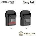 UWELL Crown Pod kit 交換用PODカートリッジ 【1パック2個入り】【0.6Ω/1.0Ω】Refillable Cartridges クラウン ユーウェル スターターキット カリバーン ベイプ 電子タバコ vape スペア カートリッジ ポッド ポット J-26