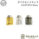 Ambition mods GATE MTL RTA 22mm 用 ダイヤモンドタンク アンビション ゲイト 電子タバコ ベイプ vape GATE diamo...
