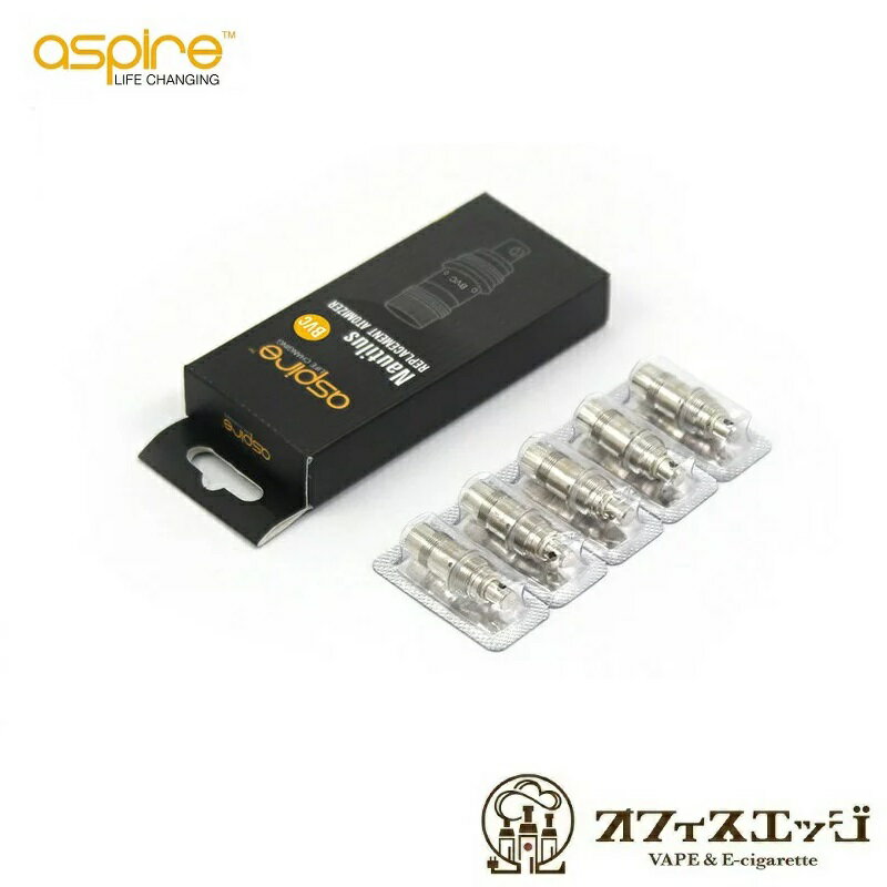 Aspire Nautilus 交換用コイル 1.8Ω 5個入り/ノーチラスコイル/アスパイア/BVCコイル 電子タバコ vape ベイプ 交換コ…