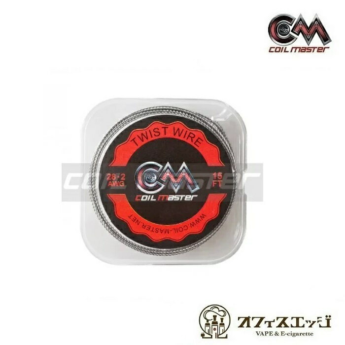 ツイストワイヤー コイルマスター Coil Master【Twist Wire】26ga/28ga 15フィート Kanthal A1　 [G-31]