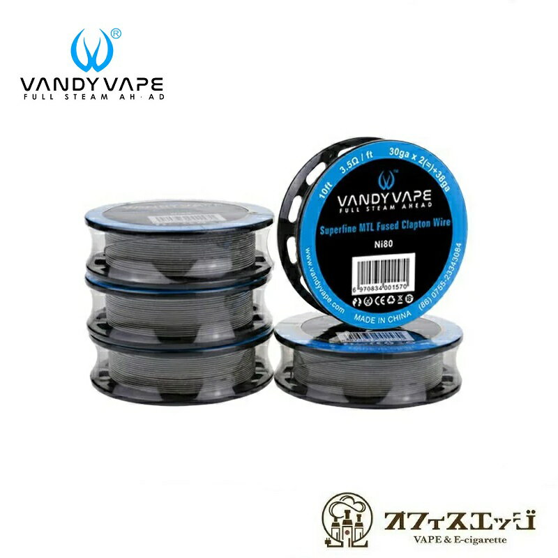 VANDY VAPE Superfine MTL Wire 10ft/ѡեMTL磻䡼/Хǥ٥/vandyvape Ni80 ˥ 󥿥 Kanthal SS316 vape ٥ ŻҥХ ŻҤФ ӥ ӥ֥ 磻䡼 ӥ [D-24]