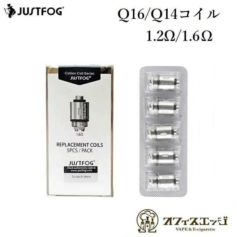 Q14 Q16 コイル JUSTFOG Compact14 Q14 Q16 交換用コイル 5個セット ジャストフォグ Compact 14 JUSTFOG Q14 Compact Kit用 コンパクト14 1.6 1.2 coil H-51