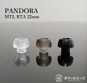Yachtvape Pandora MTL RTA用ドリップチップ 3カラーセット/パンドラ/ベイプ ヨットベイプ 電子タバコ vape Drip Tip Set タンク H-61