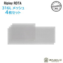 Ripley MTL/RDL RDTA【316Lメッシュ×4】Ambition Mods × gentleman Club アンビション リプリー Mesh ビルド リビルダブル リビルド アクセサリー [B-62]