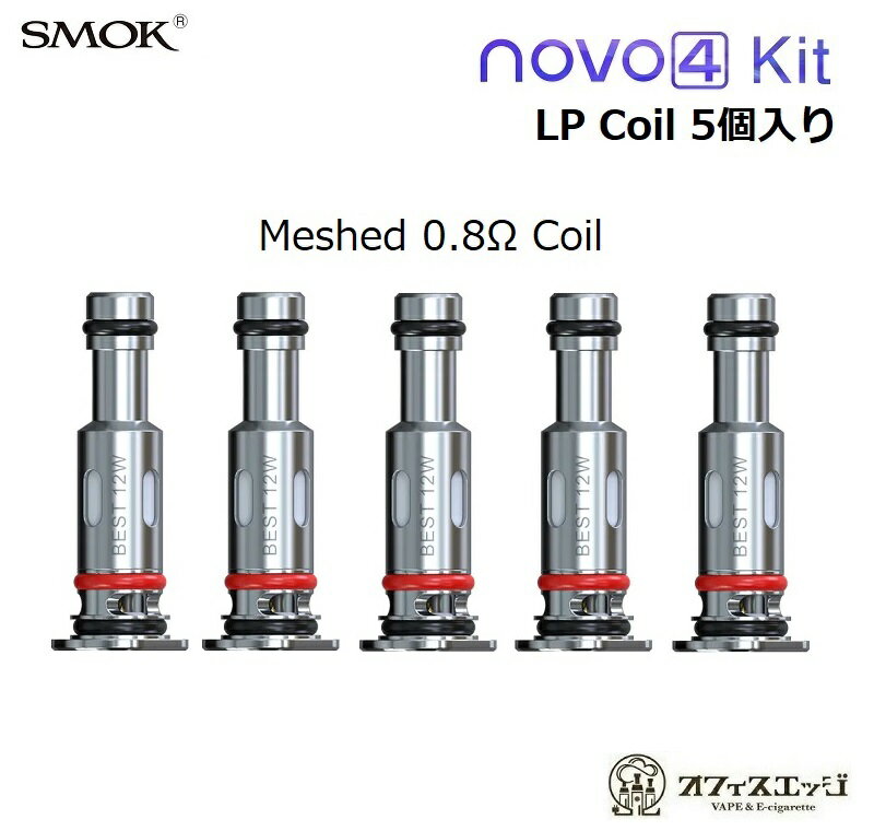 SMOK NOVO 4 pRC 5yLP1 Coil-Meshed 0.8zmo4/XbN/coil xCv dq^oR vape pod |bg XyA RC [B-11]