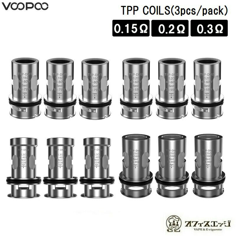 商品名 Voopoo TPP COILS 商品説明 適合機種： Voopoo DRAG 3 KIT Voopoo DRAG X PLUS KIT Voopoo Drag S Pro KIT Voopoo Drag X Pro KIT Voopoo TPP-X Pod Tank 5.5mL DM1 抵抗値：0.15Ω 推奨出力：60W-80W DM2 抵抗値：0.2Ω 推奨出力：40W-60W DM3 抵抗値：0.15Ω 推奨出力：80W-100W DM4 抵抗値：0.3Ω 推奨出力：32W-40W 1パック/コイル3個入り 内容品 1x Voopoo TPP COILS(3pcs) 注意事項 初めてご使用になる場合は、 PODにリキッドを注入後、 リキッドを十分浸透させた後に ご使用ください。（推奨15分以上）