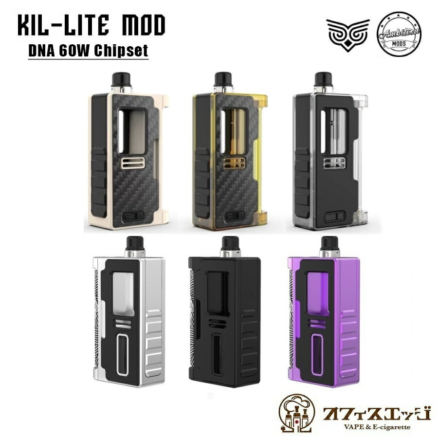 Ambition Mods【DNA 60 チップ】Kil-Lite Mod 60W アンビションモッズ キリック キルライト アンビション 電子タバコ ベイプ 本体 vape Kilic [X-45]