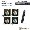 HiLIQ HiNIC META POD KIT リキッド カートリッジ付き スターターキット ハイリク ハイニック メタ ポッド 電子タバコ ベイプ 水タバコ...
