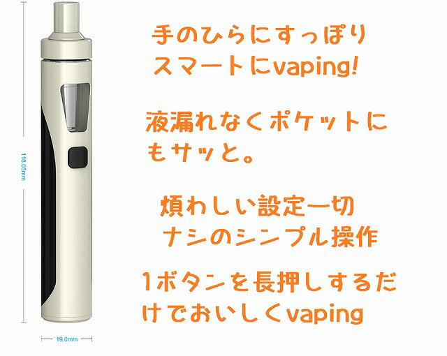 joyetech eGo AIO KIT/イーゴアイオーキット/ジョイテック/電子タバコ エゴ aiokit ベイプ vape スターターキット イーゴ gacktさん ガクトさん 水タバコ AIOKIT [F-2]