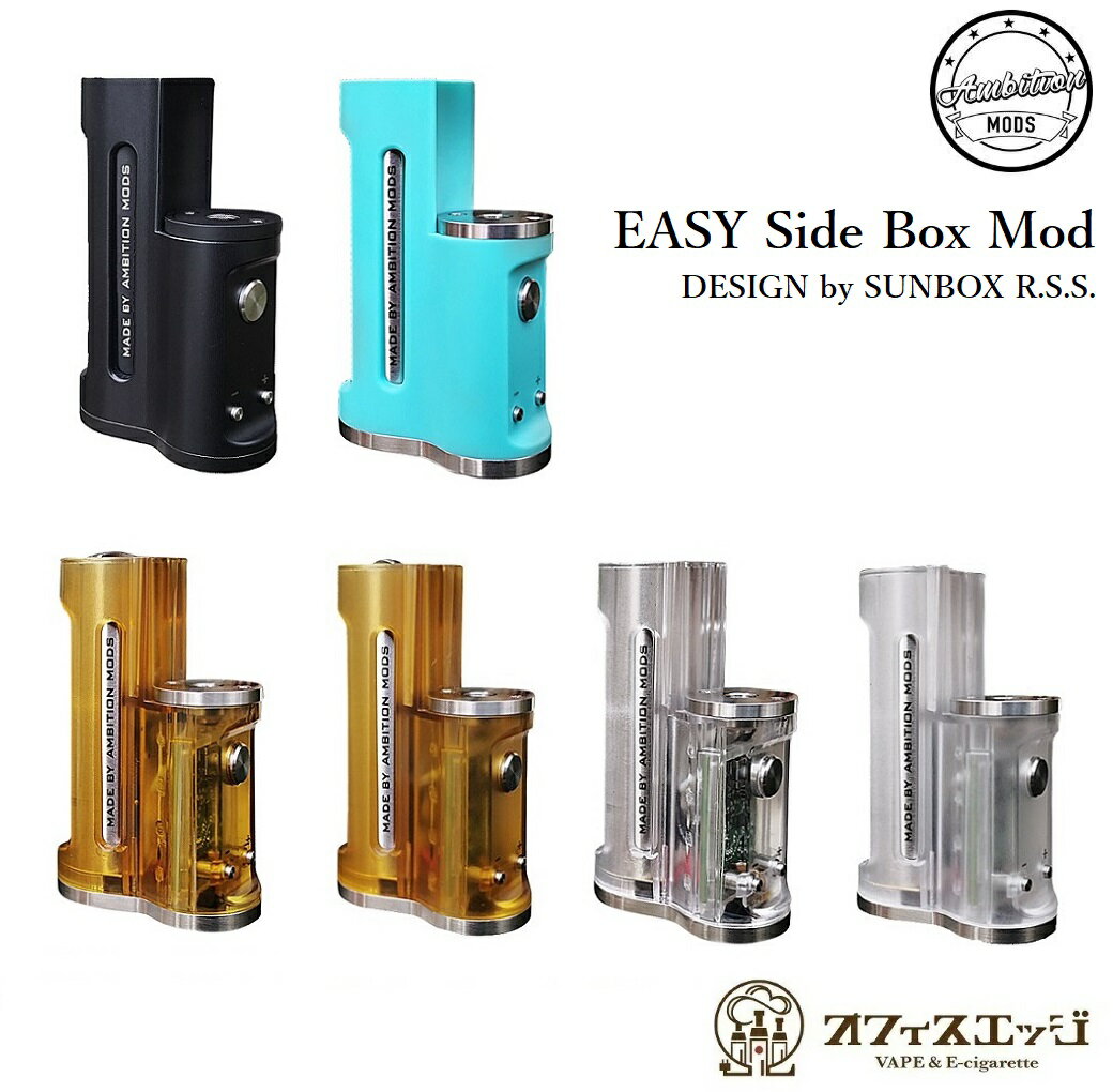 Ambition MODS EASY Side Box Mod 60W DESIGN BY SUNBOX R.S.S. vape アンビションモッズ サンボックス ステルスMOD ベイプ 電子タバコ mod 本体 イージー mod eazy side box mod M-19