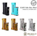 Ambition MODS EASY Side Box Mod 60W DESIGN BY SUNBOX R.S.S. vape アンビションモッズ サンボックス ステルスMOD ベイプ 電子タバコ mod 本体 イージー mod eazy side box mod 