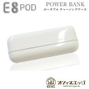 Vapeant E8 Pod kit POWER BANK/ポータブルチャージングケース/充電器 本体 Portable Charging Case ベイプ 電子タバコ vape 倉庫 G-41