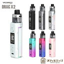 楽天電子タバコ専門店　オフィスエッジVoopoo Drag X2 80W Kit ブープー ドラッグ 電子タバコ vape pod型 本体 べイプ mod 電子タバコ 18650 DragX2 爆煙 新着商品 新商品 [M-1]