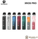 Vaporesso XROS PRO KIT 1200mAh 2ml ベパレッソ クロスプロ スターターキット 電子タバコ ベイプ vape 本体 ベポレッソ 水タバコ 小型 持ち運びシーシャ R-29