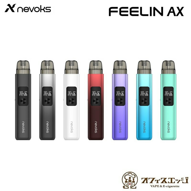 Nevoks Feelin AX Pod Kit 1500mAh 3ml ネボックス フォーリン スターターキット ベイプ 電子タバコ 本体 デバイス 水タバコ 持ち運び シーシャ 新着商品 新商品 