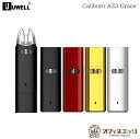 Uwell Caliburn AZ3 Grace Pod kit 750mAh 2ml ユーウェル カリバーン グレイス スターターキット vape 電子タバコ...