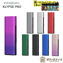 【選べる15mlリキッド付き】INNOKIN Klypse Pro Pod イノキン クリプス プロ ポッド スターターキット 電子タバコ ベイプ vape ベ...