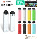 【選べる15mLリキッド付き】Aspire Minican 4 Pod アスパイア ミニカン ミニキャン 電子タバコ vape 本体 携帯 シーシャ Minic...