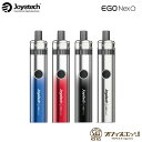 joyetech eGo Nexo Pod ジョイテック イーゴ ネクソ ベイプ vape シーシャ 電子タバコ 本体 持ち運びシーシャ 小型 携帯 [Y-43...
